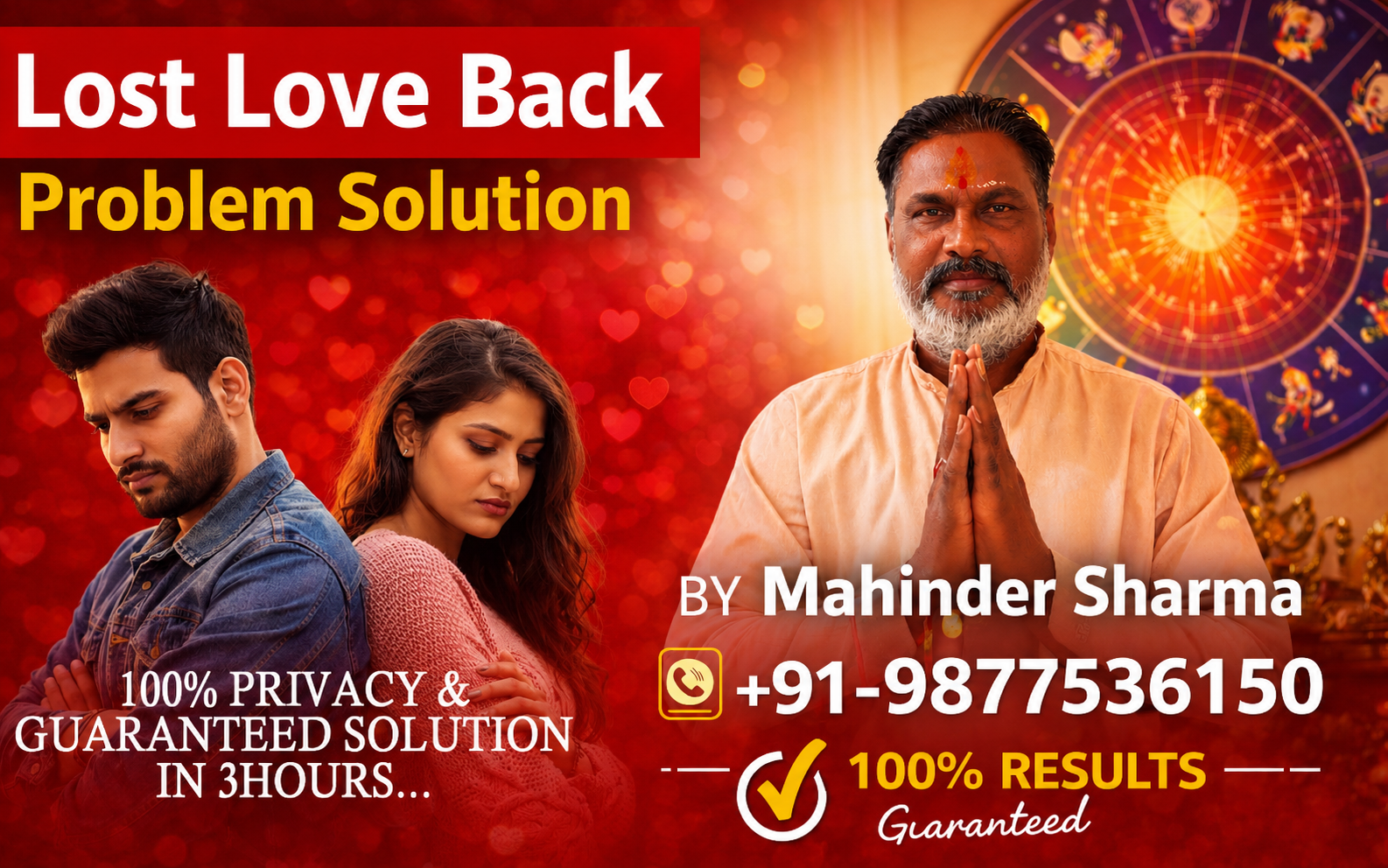 Mahinder Sharma Call +91-9877536150